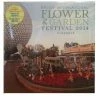 New 🥰 Disney Calendar - 2014 Epcot Flower And Garden Festival - 12 Month 👍